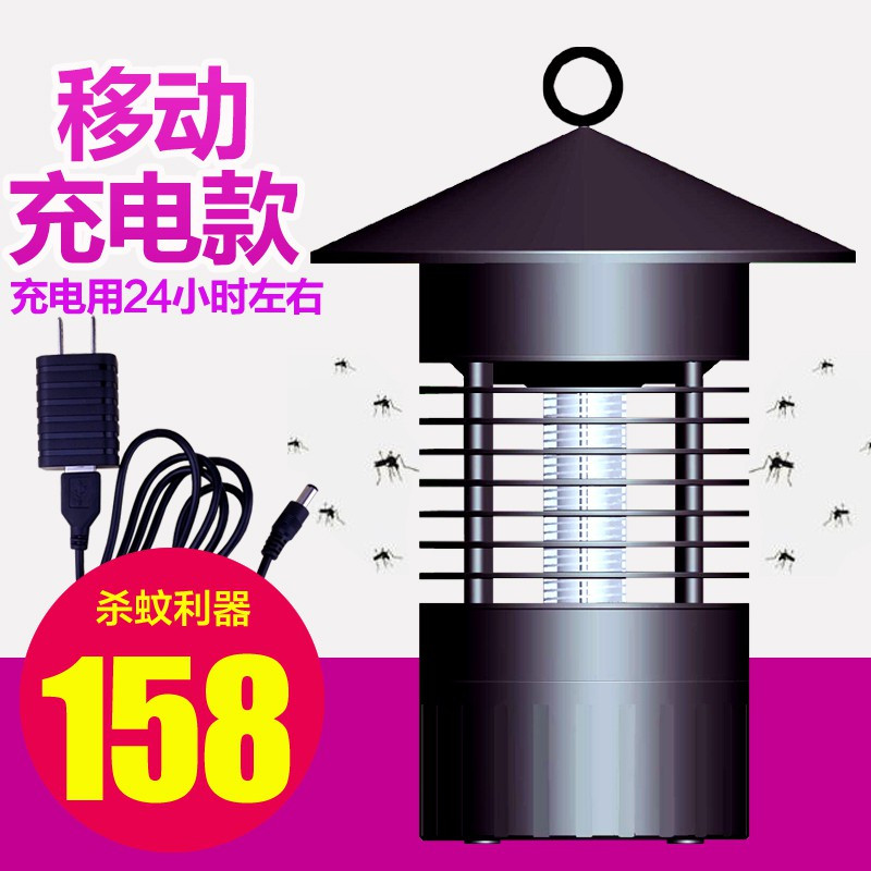 养殖场室外充电式驱灭蚊灯户外家用室内防杀蚊虫子灯灭蚊商用 三维工匠 [插电式008]养殖/户外/庭院