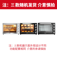 格兰仕(Galanz )电烤箱40升家用烘焙多功能全自动大容量40L蛋糕烤箱KS42LY