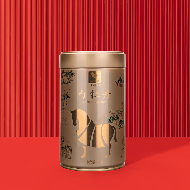 八馬茶業 白茶 品韵福鼎白茶白牡丹50g 一级罐装茶叶 茶中牡丹1罐装高清大图
