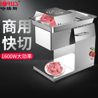 哈瑞斯(HARUISI) HR-80 不锈钢台式 电动鲜肉切片切丝机