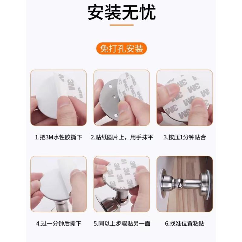 门吸强磁 2只装