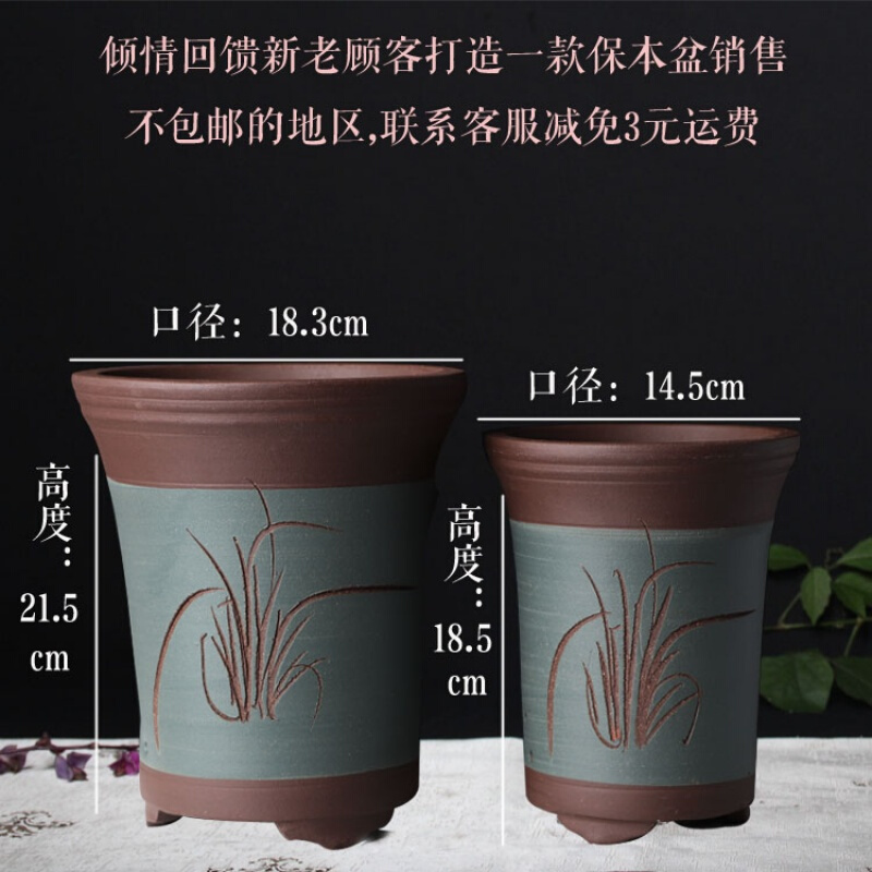 宜兴紫砂兰花盆多肉植物花卉盆栽 清雅兰花盆大盆花盆