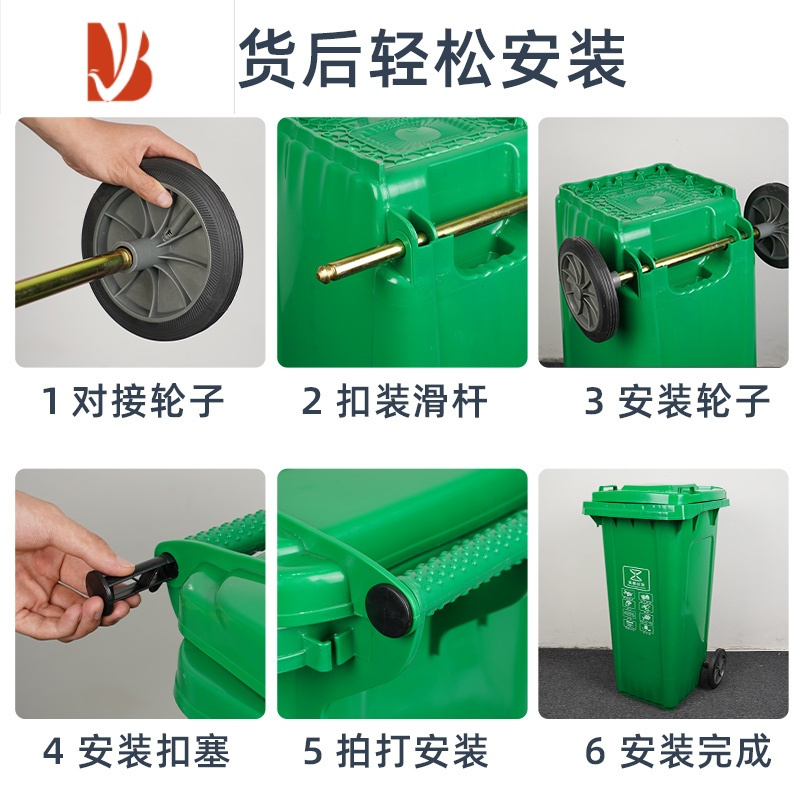 三维工匠大垃圾桶轮子大号通用轮轴户外240升实心轮胎轱辘盖子单买