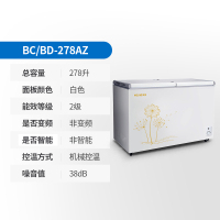 美菱(MELING)278升 冰柜冷柜大容量 家用商用节能保鲜柜 双温冰柜官方 蝴蝶门冷柜卧式冰箱柜 BCD-278AZ