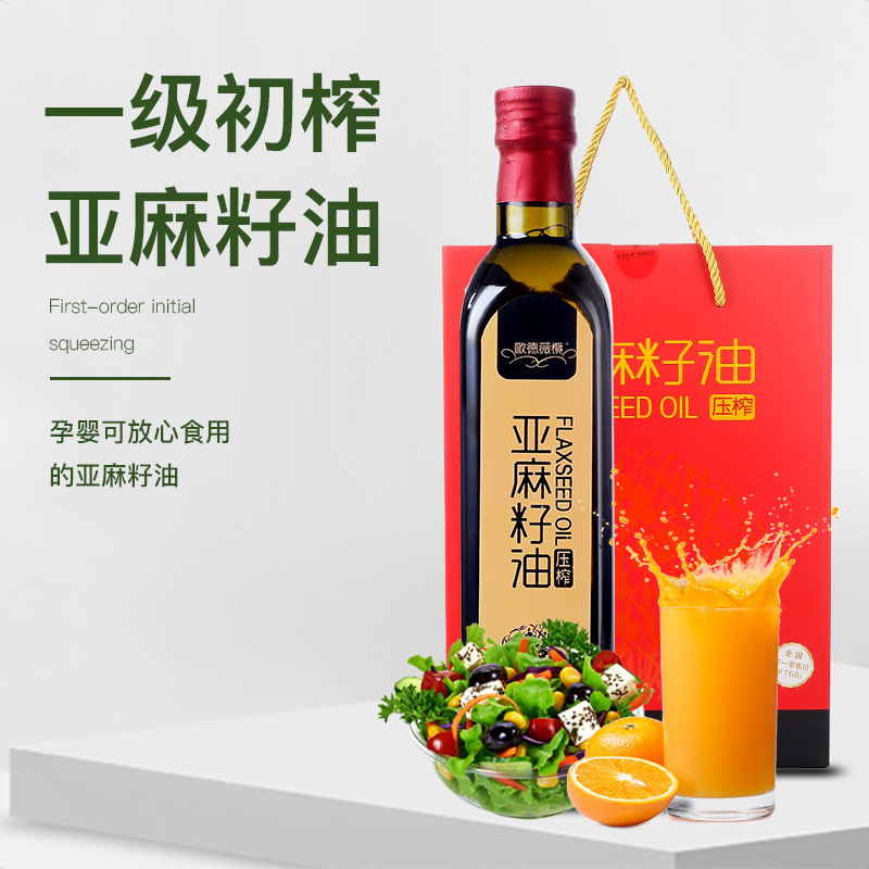 欧德薇榄一级初榨亚麻籽油礼盒500ml*2瓶 中益出品