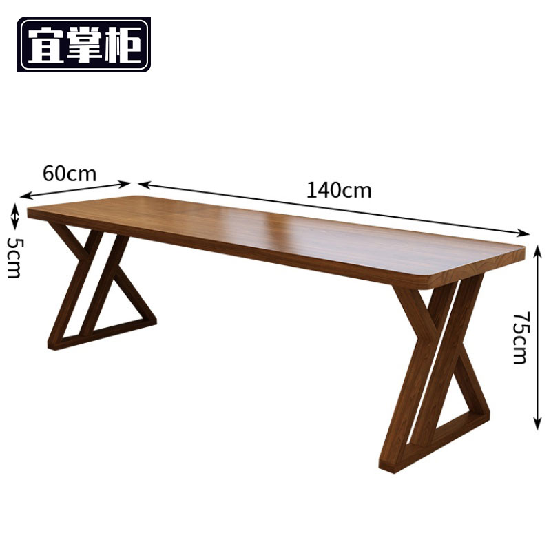 宜掌柜办公桌学习桌高清大图