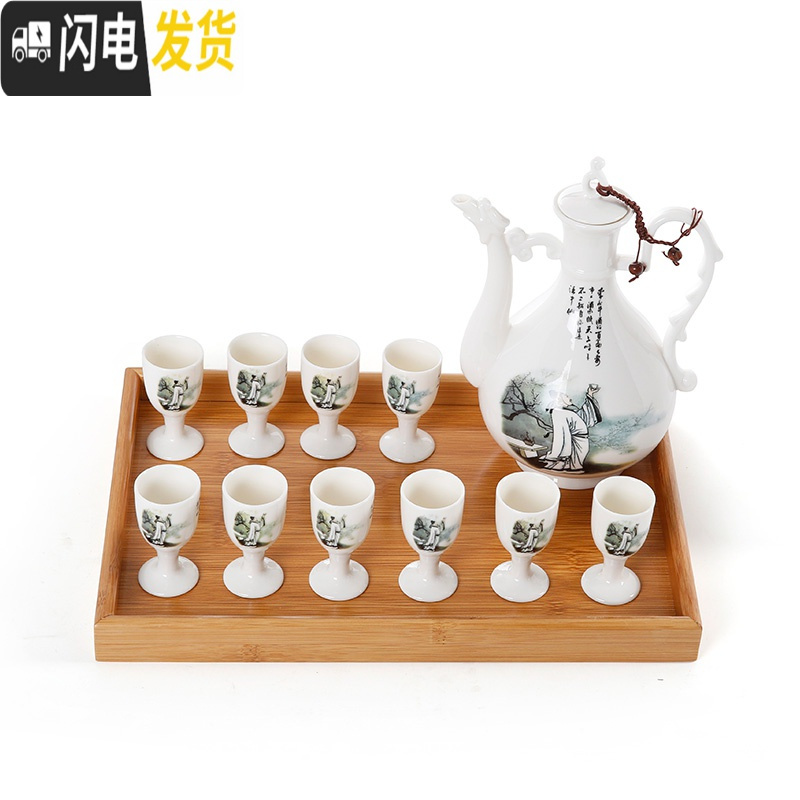 三维工匠陶瓷酒具套装 青瓷传统酒壶 中式家用酒盅小白酒杯高脚杯 青瓷(一壶八杯+竹盘)普通装