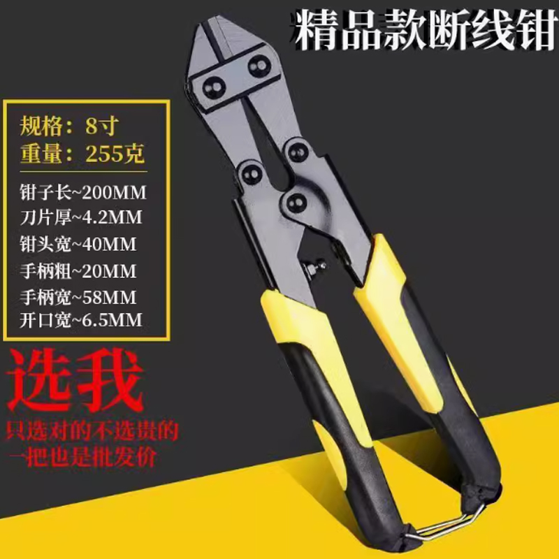 珈瑄 钢丝钳断线钳钢筋剪 工业级钢筋剪钢丝铁丝大钳子省力大力 14寸 把高清大图