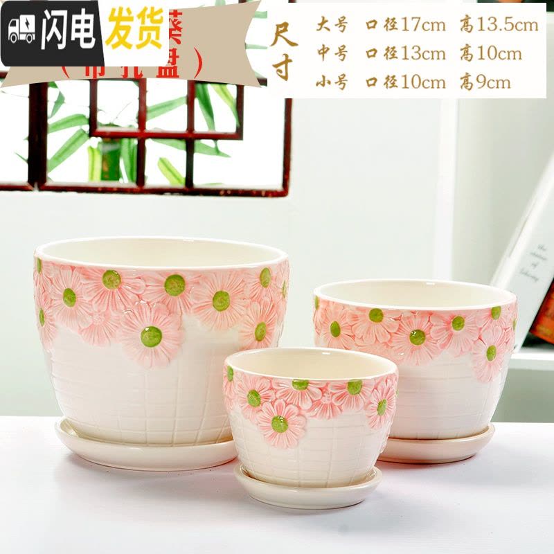 三维工匠花盆陶瓷大号特大号肉肉个性家用创意绿萝多肉花盆 包菜三件套 大花盆容器图片