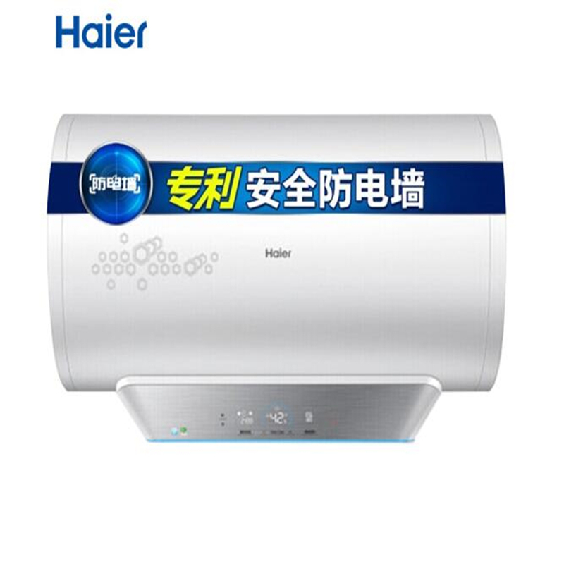 海尔热水器 ES80H-A6(E)(U1) 80升