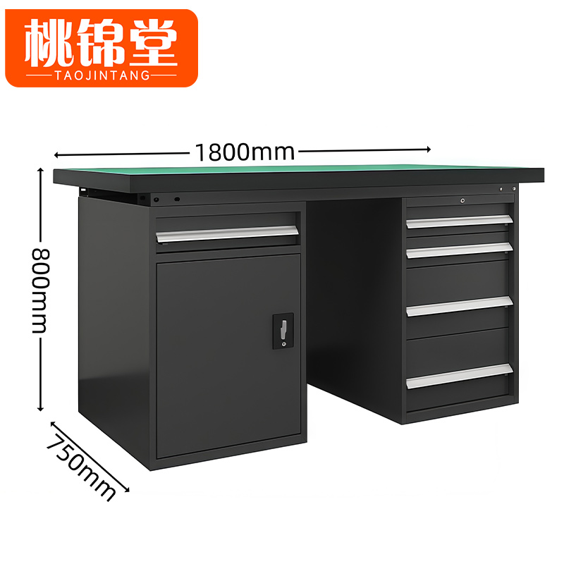 桃锦堂 防静电钳工台1.8米张