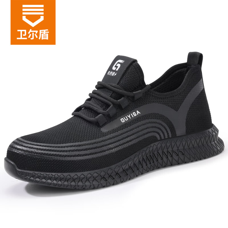 卫尔盾9126KV劳保鞋男透气钢包头防砸防刺穿绝缘18KV工作电工安全鞋 黑色 38码