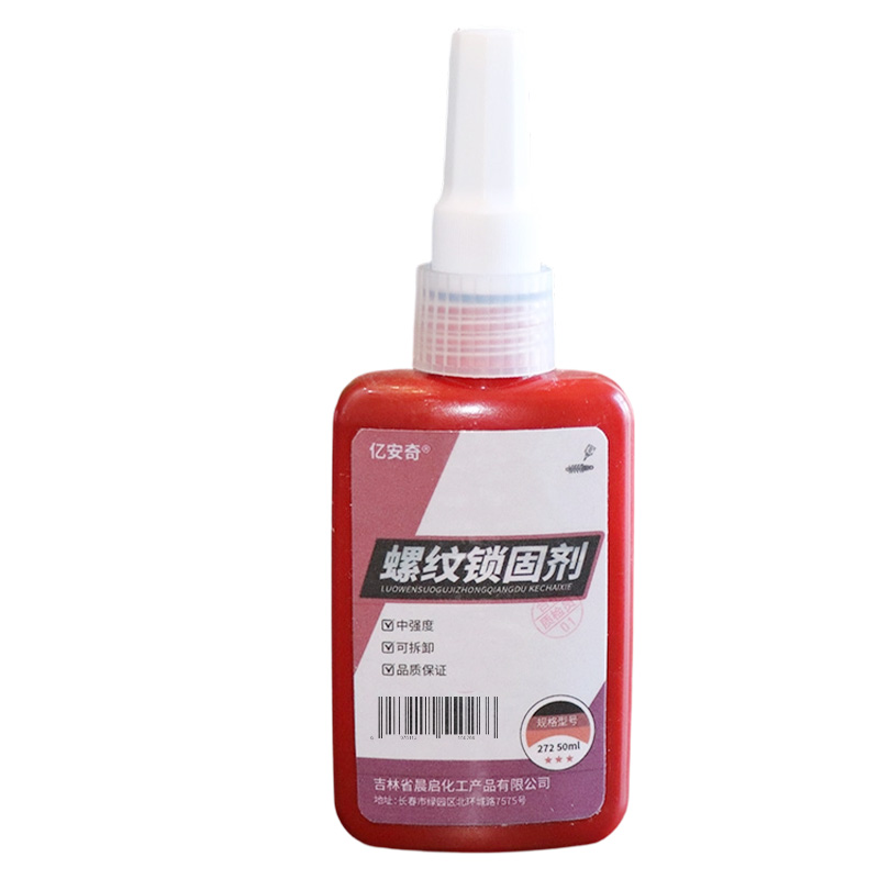 亿安奇 螺纹锁固剂 螺丝锁固厌氧胶272 50ml 支高清大图