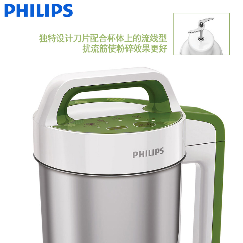 官方授权专卖店 Philips/飞利浦 HD2052豆浆机无研磨