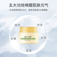 哈丁宝贝(Harding Baby) 婴儿滋养护肤凡士林30g保湿补水身体乳滋润护肤