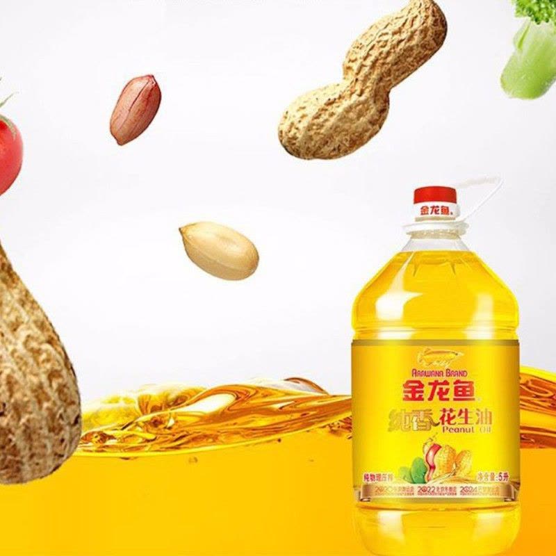 金龙鱼 纯香花生油(5L)!图片