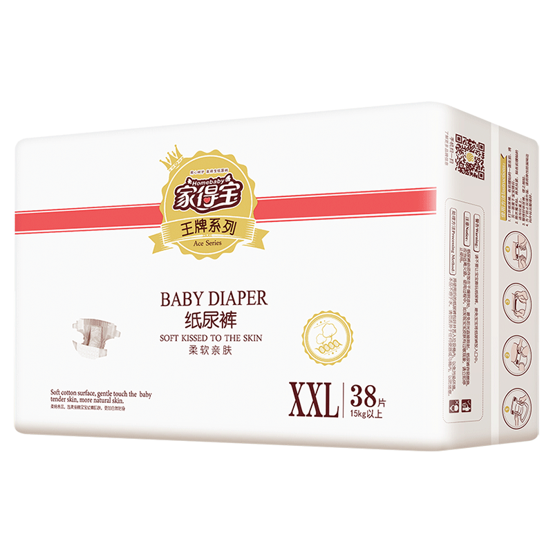 家得宝王牌系列纸尿裤 XXL38片 婴儿尿不湿 男女宝宝通用【15kg以上】