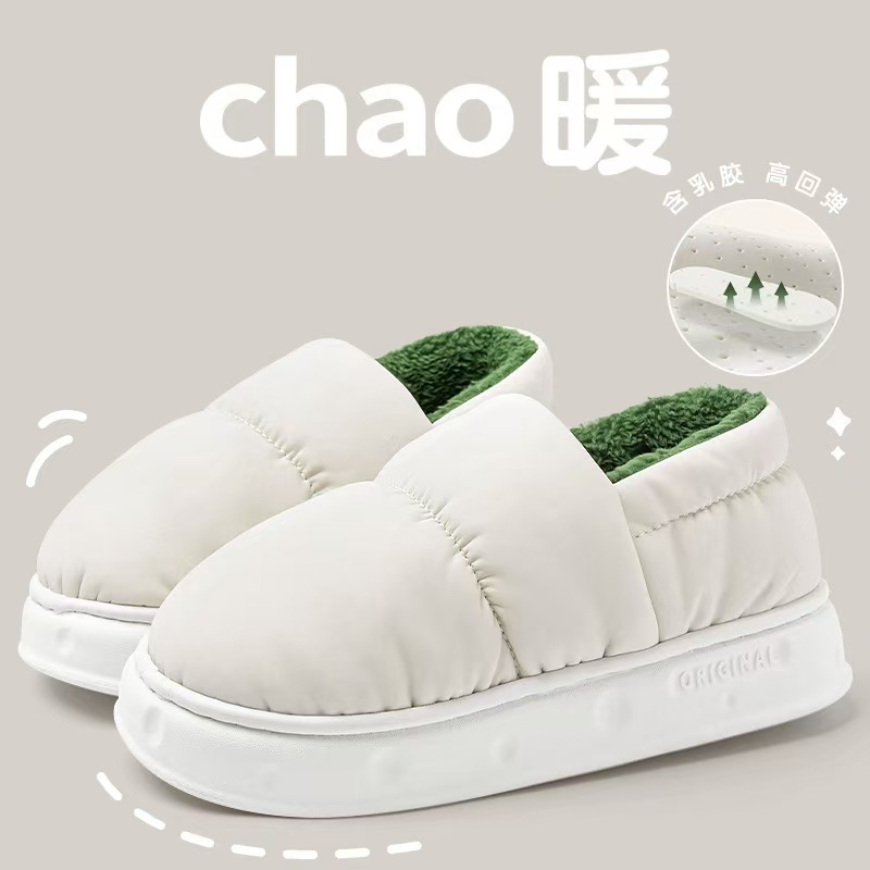 棉拖鞋女冬季居家室内情侣厚底防滑保暖踩屎感防水包跟棉鞋男冬天-23386 白色 38-39【适合37-38脚穿】