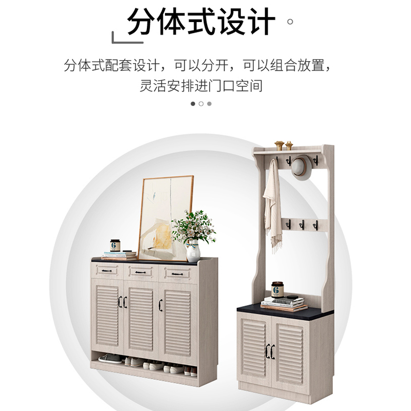 苏宁放心购实木鞋柜现代简约厅柜进鞋柜带挂衣架组合轻奢客厅玄关隔断柜A-STYLE家具