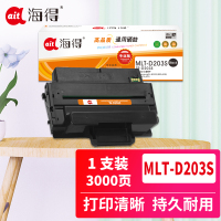 Ait海得 MLT-D203S硒鼓 专业版 TR-D203S 适用三星 SL-M3320 3820 4020 3370