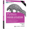 [M]Python网络爬虫权威指南 第2版-9787115509260
