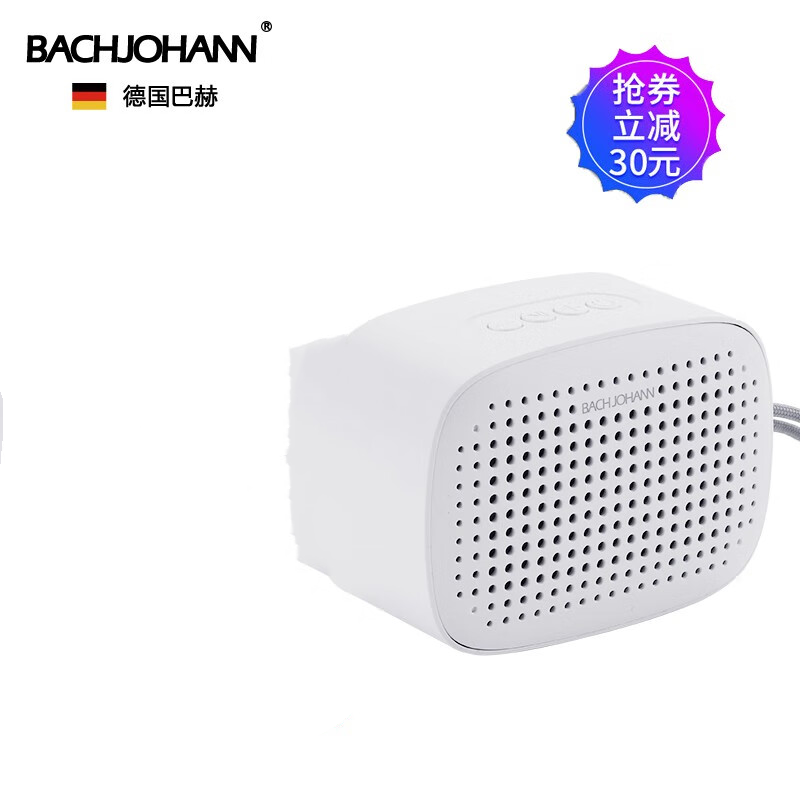 巴赫约翰(bach johann)德国巴赫Q2蓝牙音箱无线迷你便携式桌面户外大音量超重低音炮车载小钢炮小型音响 白色