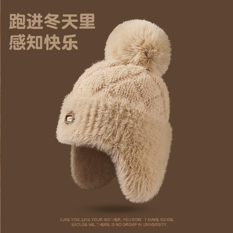 儿童帽子2024新款冬季男女童护耳毛球雷锋帽显脸小防寒保暖针雷防高清大图