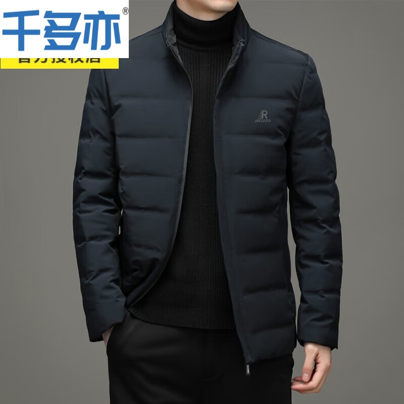 千多亦立领纯色休闲羽绒服男冬季新款户外潮流时尚加厚中青年羽绒外套