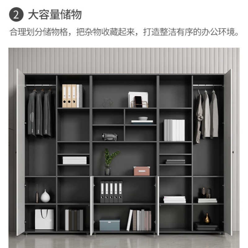 荺炬文件柜240*40*200cm高清大图