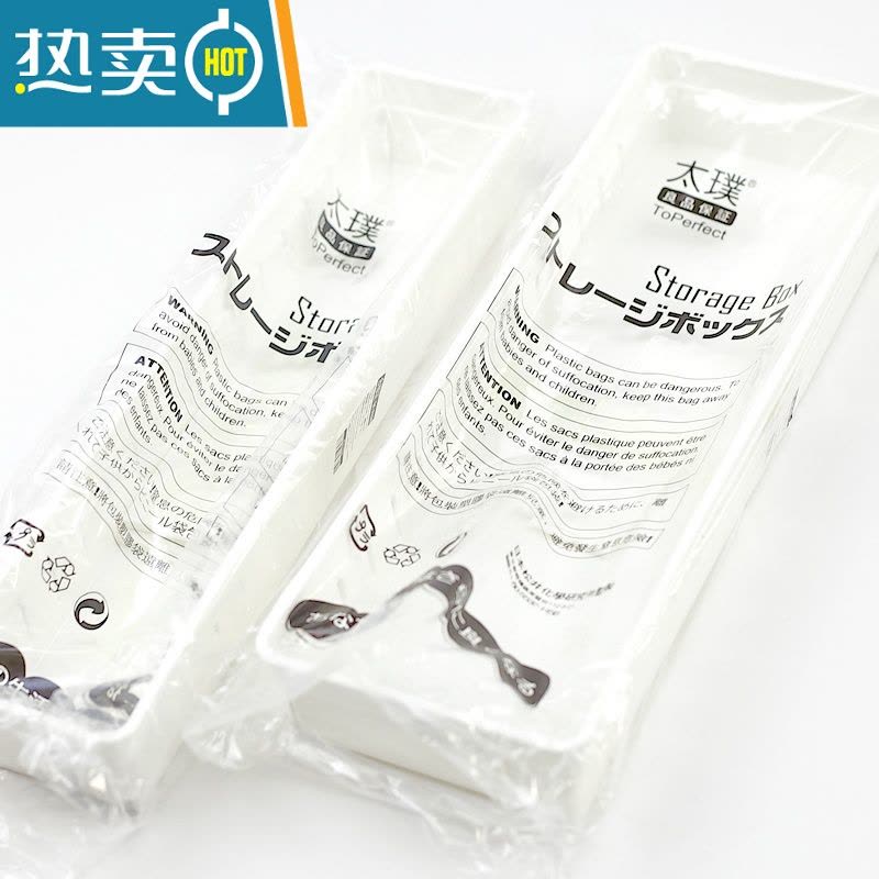 敬平太璞抽屉收纳分隔盒分格厨房餐具塑料整理器隔板橱柜断化妆收纳柜图片