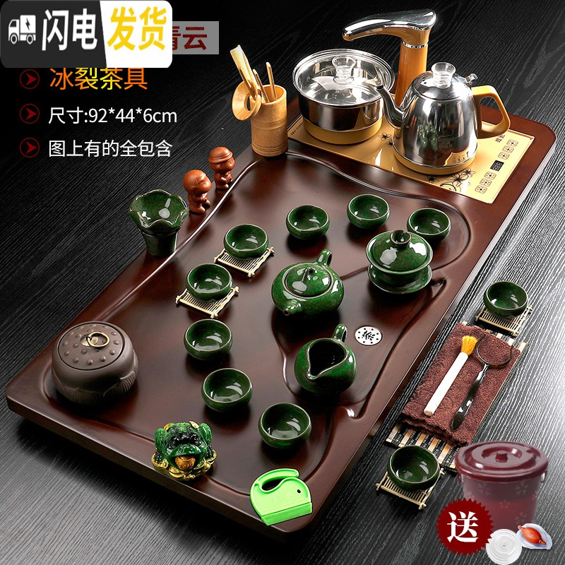 三维工匠茶具套装家用全自动整套功夫茶杯茶壶流水一体式茶台茶道实木茶盘 黑檀色平板青云+冰裂送桶 42件
