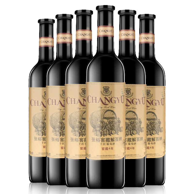 张裕12度窖藏4年解百纳干红葡萄酒750ml6瓶