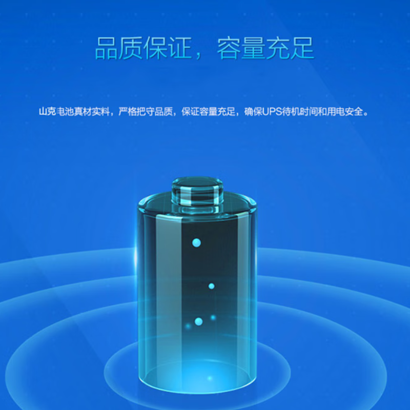 山克 SK200-12 UPS不间断电源电池 铅酸免维护蓄电池12V200AH高清大图