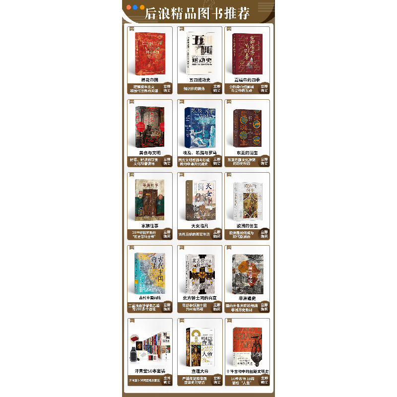 正版新书]洪水与饥荒 1938至1950年河南黄泛区的战争与生态(美)高清大图