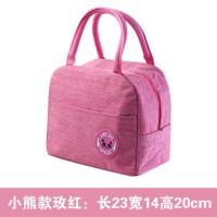 玫红色+阳离子材质+铝膜 铝箔加厚防水保温袋子饭盒手提包上班族学生大号保温袋带饭便当包