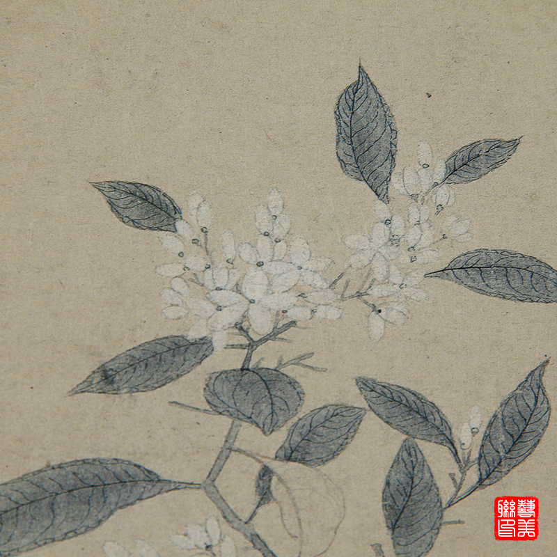 [醉染正版]元钱选八花图 古代名家绘画原大本 8开折叠页长卷图卷海棠/梨花/杏花/牡丹/栀子/桂花/水仙等8种花卉/花瓣高清大图