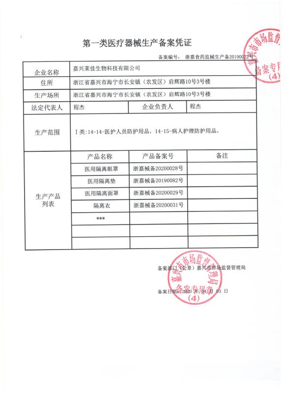 凯伦特,CARENT医用隔离面罩防灰尘防液体喷溅全脸防护高清透光大屏保护面罩10个装高清大图