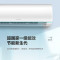 格力(GREE)空调 KFR-26GW/NhAd1BAt 云锦 大1匹空调挂机智能变频新能效一级能效