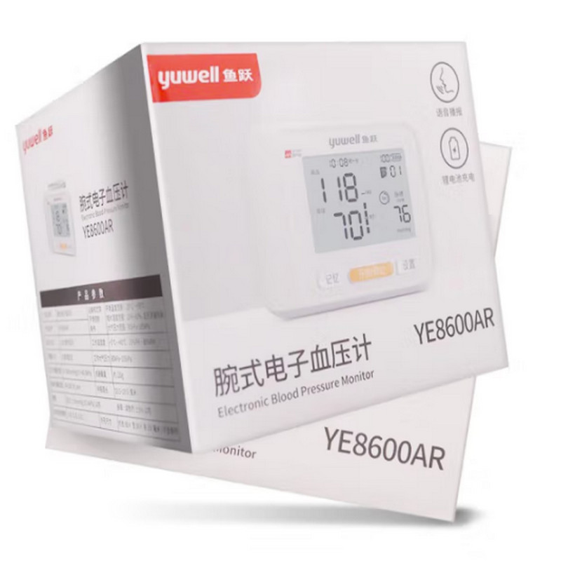 鱼跃腕式电子血压计YE8600AR高清大图