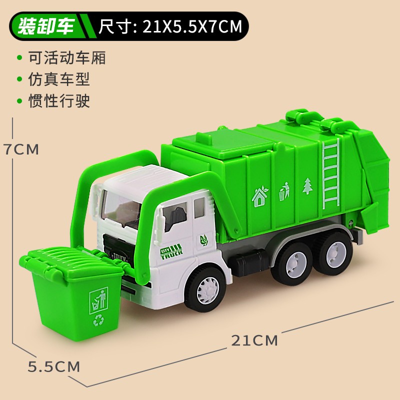 儿童环卫玩具车套装仿真垃圾装卸车倾倒车宝宝耐摔惯性工程车男孩高清大图