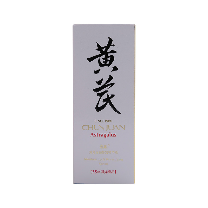 春娟黄芪保湿修复精华液30ml