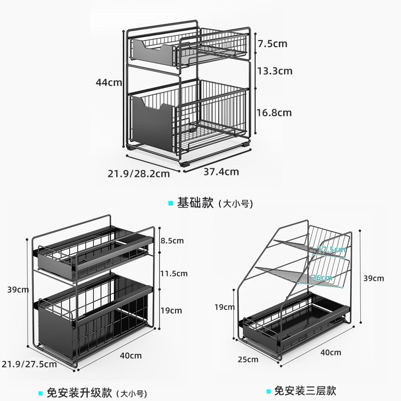 厨房收纳架落地式台面家用抽拉式架子储物橱柜下用品下水置物架收纳层架 三维工匠高清大图