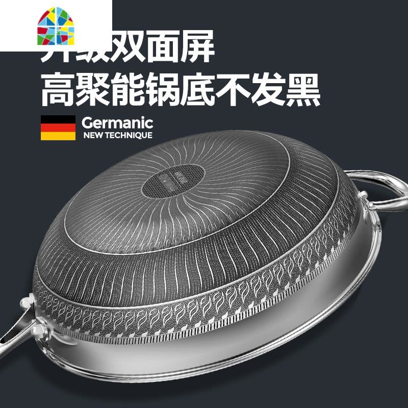 抖音同款316不锈钢炒锅蜂窝全面双面屏锅家用平底无涂层 FENGHOU 316不锈钢单面无盖无耳32cm图片