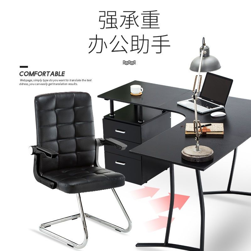 电脑椅家用办公椅子网布升降转椅老板座椅休闲游戏电竞椅