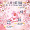 当妮(Downy) 二合一洗衣液淡粉樱花700克*2 DN00-004