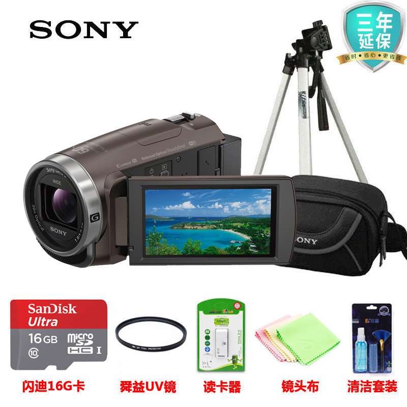 索尼(SONY)HDR-CX680 高清数码摄像机数码摄像机DV家用摄像/抖音快手录制/防抖wifi 棕色礼包版套装报价_参数_图片_视频_怎么样_问答-苏宁易购 索尼(SONY)HDR-CX680 高清数码摄像机数码摄像机DV家用摄像/抖音快手录制/防抖wifi 棕色礼包版套装报价_参数_图片_视频_怎么样_问答-苏宁易购