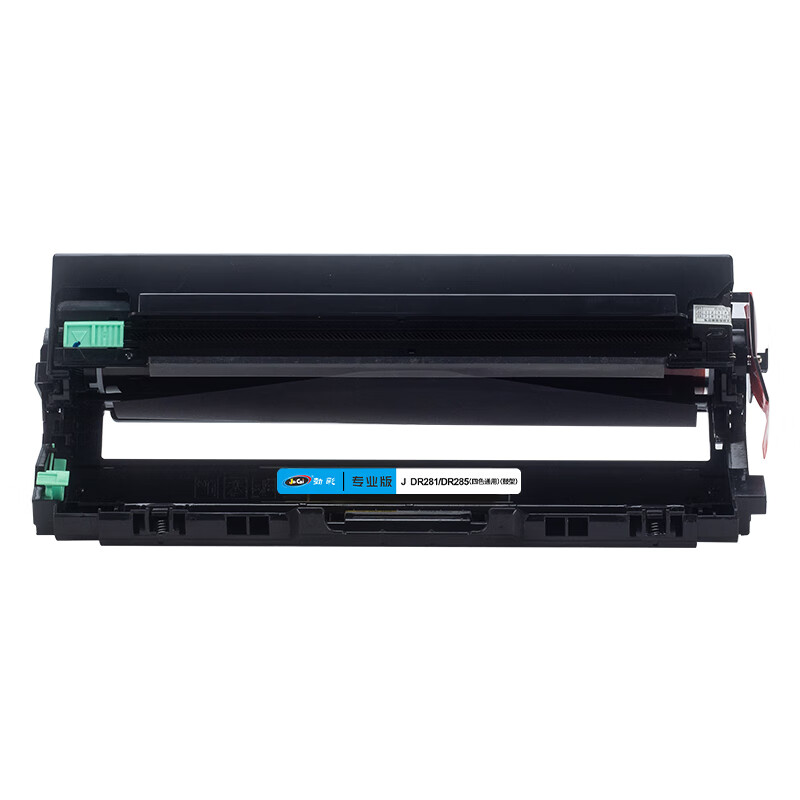 劲彩 J DR281/DR285(鼓架)(四色通用)适用兄弟 HL3150CN DCP9020 鼓架 专业版高清大图