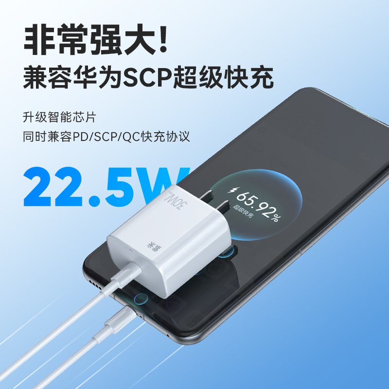 紫米正品30W氮化镓充电头PD20W快充适用苹果iPhone15/14/13/12ProMax华为小米手机iPad平板X高清大图