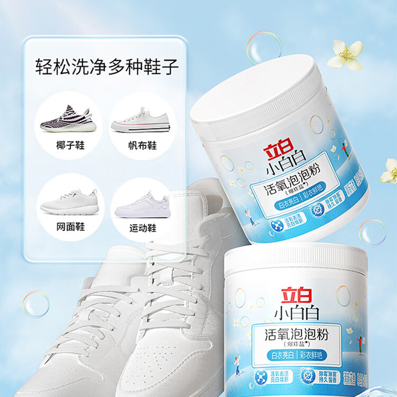 立白 bzy450g-1 爆炸盐 450g(瓶)高清大图