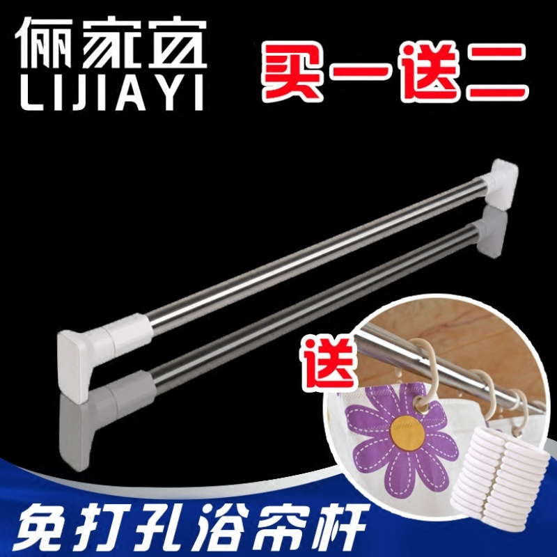 浴帘杆浴室免打孔晾衣杆可节伸缩杆直杆型窗帘杆套装撑杆不锈钢